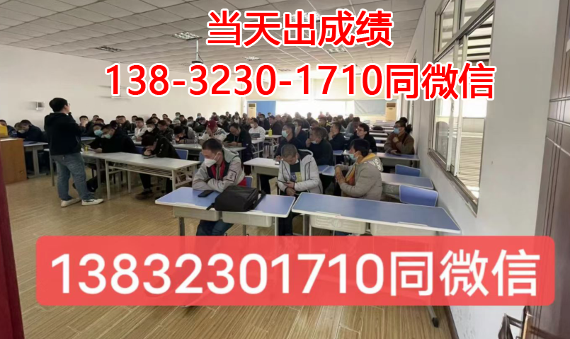 考電工證去哪里報名 電工證報名入口官網