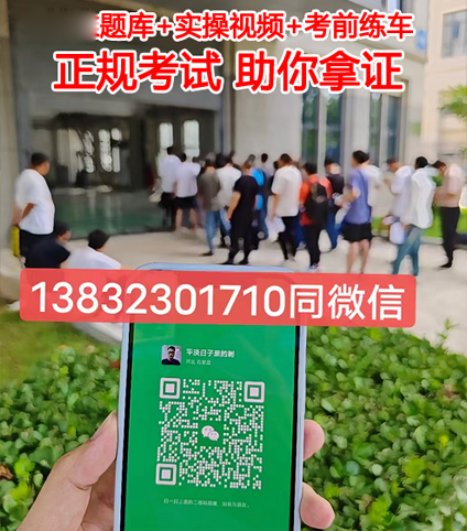石家莊叉車操作證一般多少錢(考叉車操作證多少錢)