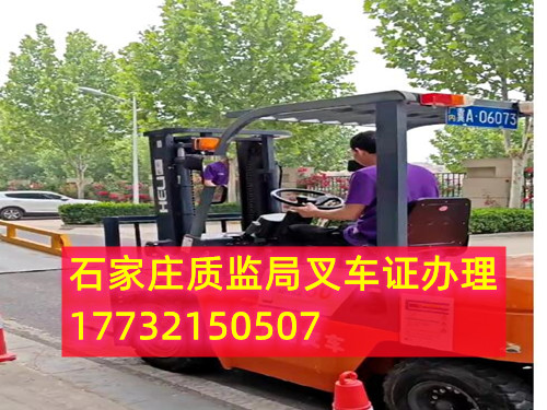 零基礎可以考叉車證嗎？