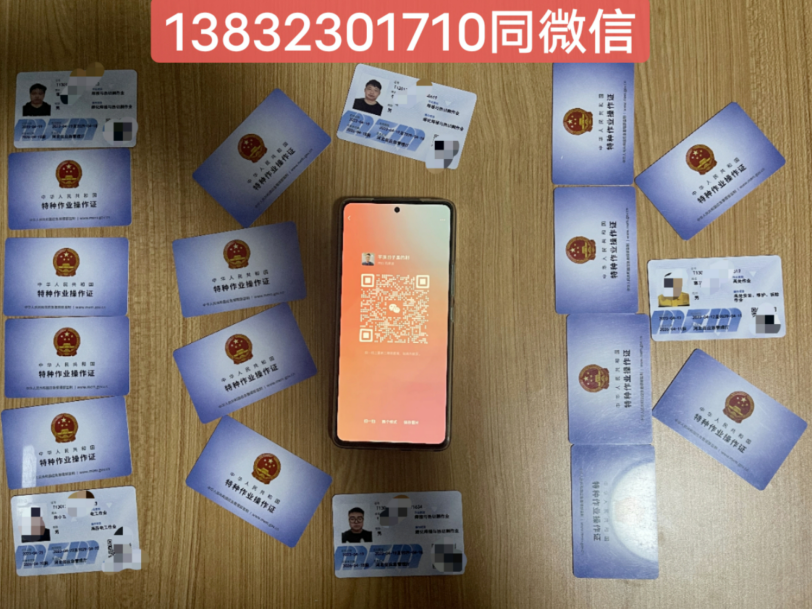 電工證網上復審報名入口官網（附具體報名網站） 