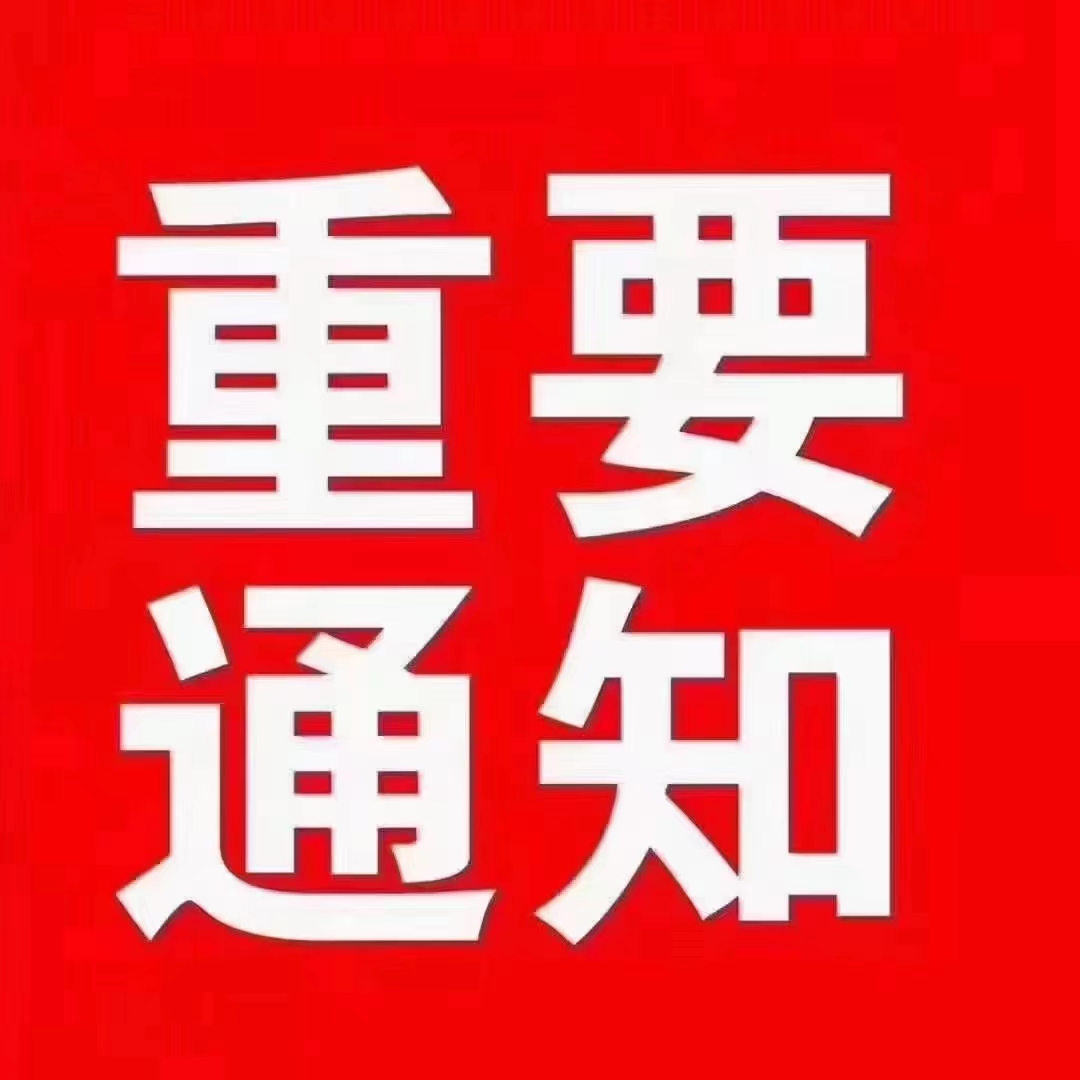 2023年石家莊低壓電工考試時間安排