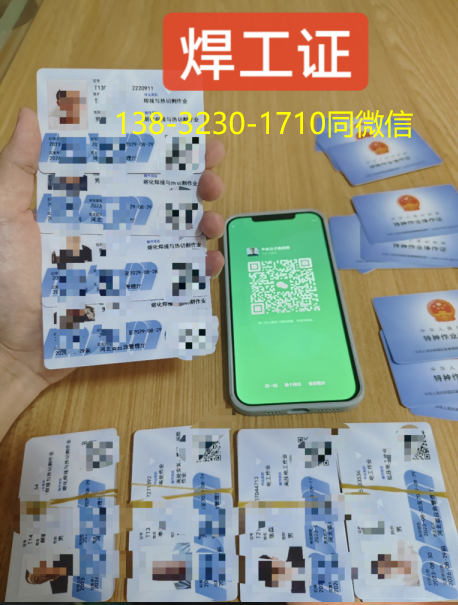 安監局電工證報名入口官網，完整解答