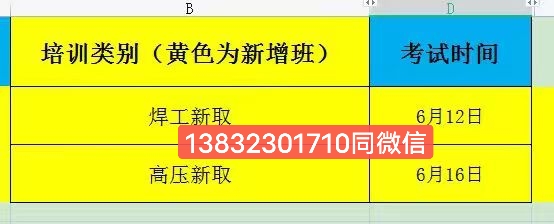 mmexport1686108024904.jpg