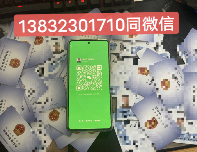 石家莊焊工證怎么報(bào)名 多少錢