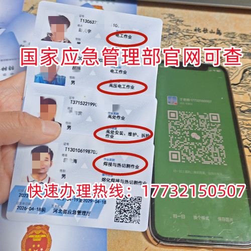 電工證報(bào)名入口官網(wǎng)