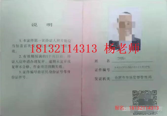 石家莊叉車證怎么考？考什么