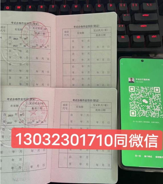 2023報名叉車證報名條件和報名要求是什么