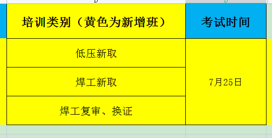 微信圖片_20230712162938.png