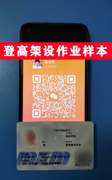 微信圖片_20230718141548.png