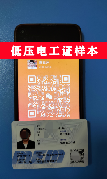 微信圖片_20230718141558.png