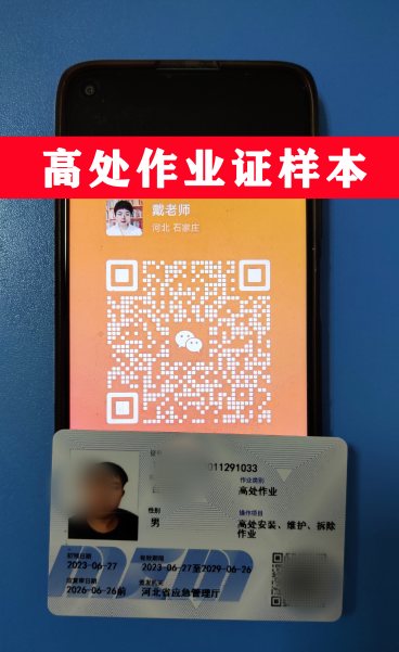 微信圖片_20230718141528.png