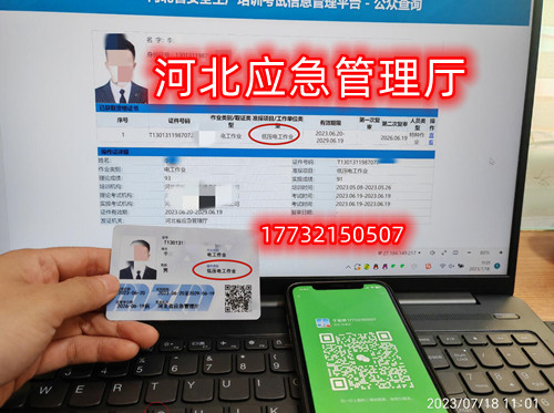 QQ截圖20230718140026.jpg