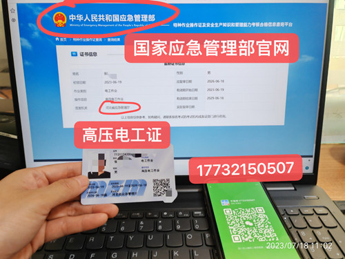 微信圖片_20230719092220.jpg