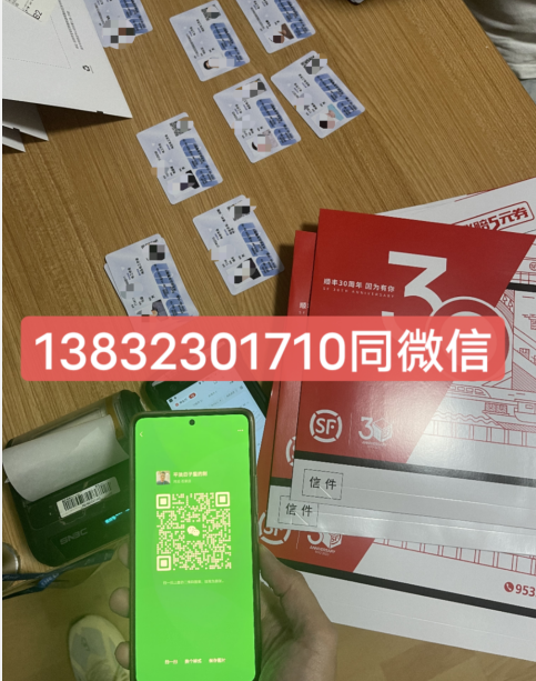 如何辦理高空作業證，需要什么材料以及辦理流程
