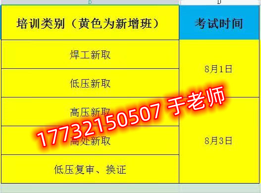 微信圖片_20230721150950.jpg