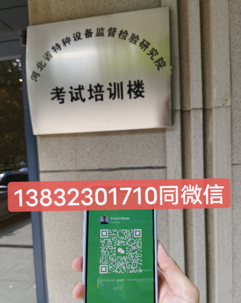 2023年叉車證如何辦理？報名需要什么條件？