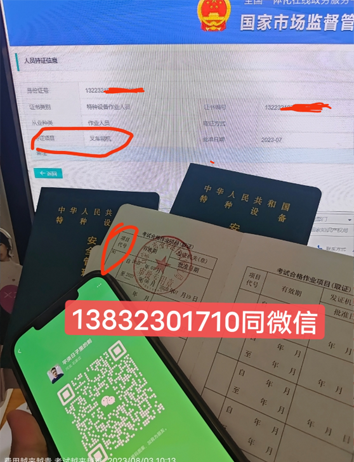 石家莊叉車證N1在哪報考？有培訓(xùn)嗎？