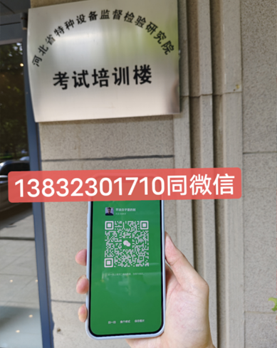 石家莊叉車證怎么考，費(fèi)用多少，考試流程是怎樣的？