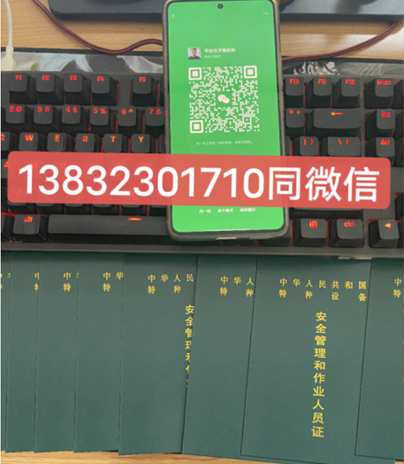 起重機指揮證Q1怎么考？