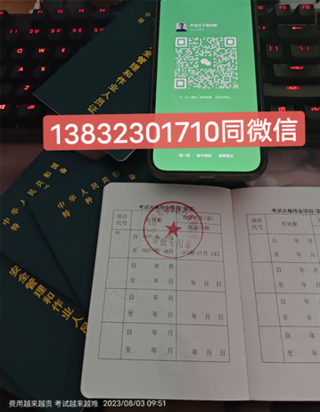 起重指揮證怎么考取，報名流程介紹