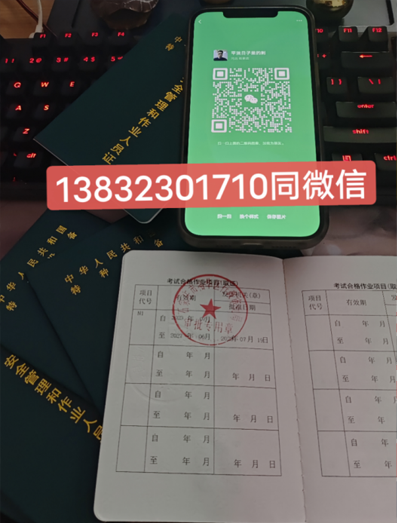 起重機(jī)操作證Q1Q2怎么考？報考要求是什么？