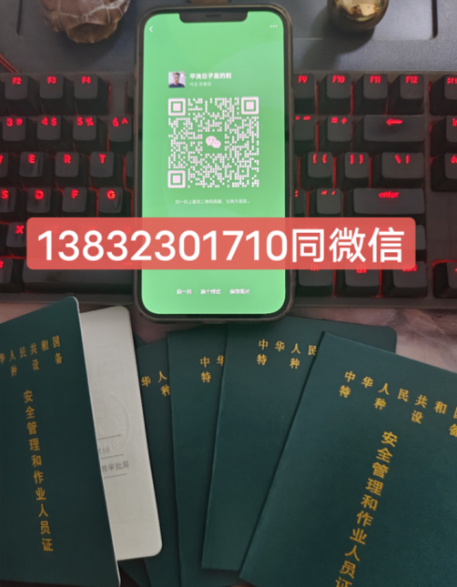 石家莊起重司機(jī)證在哪里考試