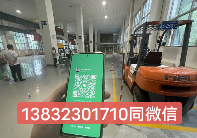 石家莊叉車證在哪考 報名入口在哪里？
