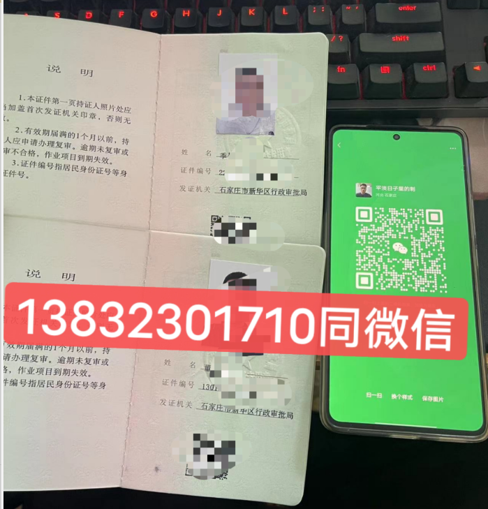 石家莊600元可以快速辦理考一個(gè)叉車證嗎？