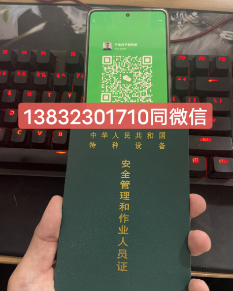 QQ截圖20230713094852.png