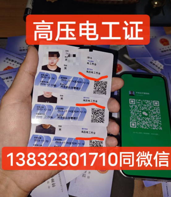 最新應(yīng)急管理局焊工證官網(wǎng)【統(tǒng)一報(bào)名官網(wǎng)】