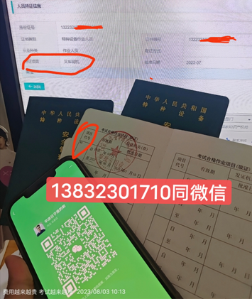 QQ截圖20230727162958.png