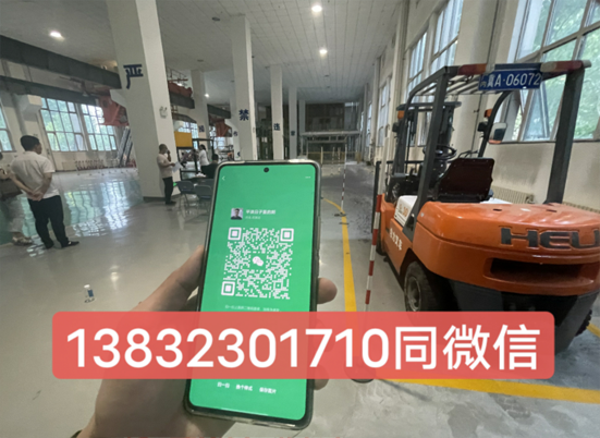 石家莊叉車司機怎么報考