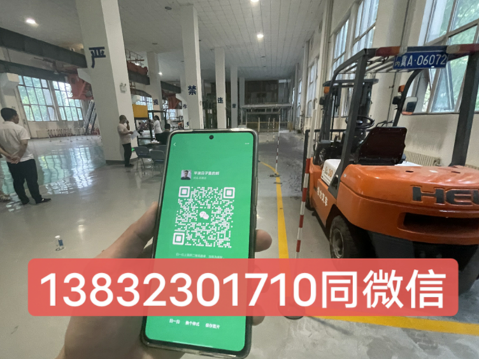 叉車司機特種設備作業證報名考試簡章