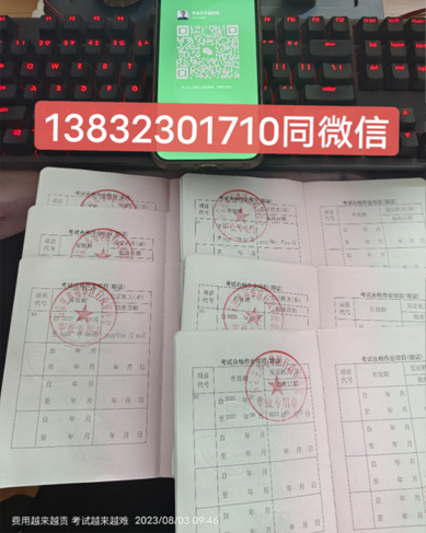 石家莊叉車操作證怎么考