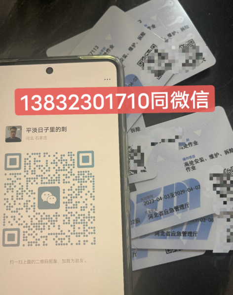 2023年電工證要怎么考可以網上報名嗎
