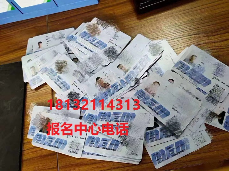 電工證怎么報考（詳細步驟介紹）