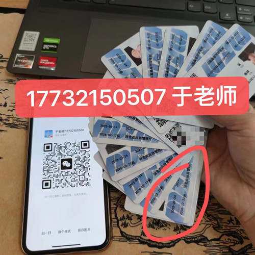 微安監(jiān)局特種作業(yè)證包含電工證、焊工證、登高證、高空證、制冷證等等，安監(jiān)局特種作業(yè)證全國(guó)聯(lián)網(wǎng)嗎？于老師為您介紹。 安監(jiān)局特種作業(yè)證全國(guó)聯(lián)網(wǎng)的，所以不用擔(dān)心，是全國(guó)通用的，大家盡可放心報(bào)考。 特種作業(yè)人員報(bào)考條件有哪些？ 1.年滿18周歲，且不超過國(guó)家法定退休年齡； 2.經(jīng)社區(qū)或者縣級(jí)以上醫(yī)療機(jī)構(gòu)體檢健康合格，并無妨礙從事相應(yīng)特種作業(yè)的器質(zhì)性心臟病、癲癇病、美尼爾氏癥、眩暈癥、癔病、震顫麻痹癥、精神病、癡呆癥以及其他疾病和生理缺陷；(根據(jù)《中華人民共和國(guó)應(yīng)急管理部公告》（2018年第12號(hào)），申請(qǐng)辦理特種作業(yè)操作證時(shí)，申請(qǐng)人不再提交體檢證明，改為個(gè)人健康書面承諾)。 3.具有初中及以上文化程度； 4.具備必要的安全技術(shù)知識(shí)與技能； 5.相應(yīng)特種作業(yè)規(guī)定的其他條件。  應(yīng)急管理局頒發(fā)的操作證全國(guó)通用，無戶籍限制，均可辦理。咨詢電話：17732150507