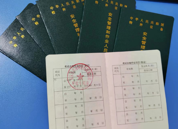 微信圖片_20230803164754.png