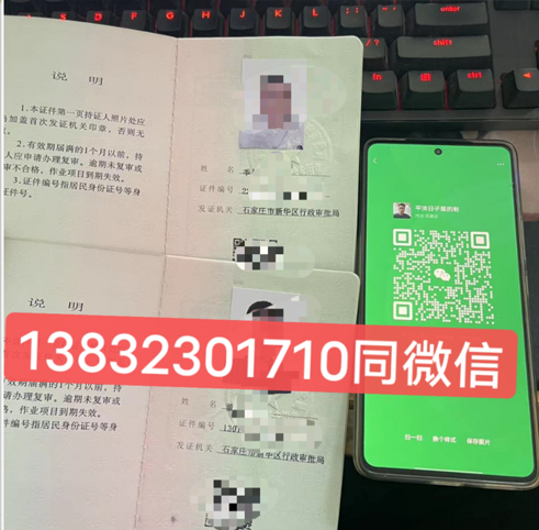 石家莊質(zhì)監(jiān)局叉車證官方網(wǎng)站