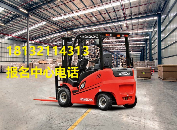 石家莊叉車證快速辦理詳細流程（2023最新）