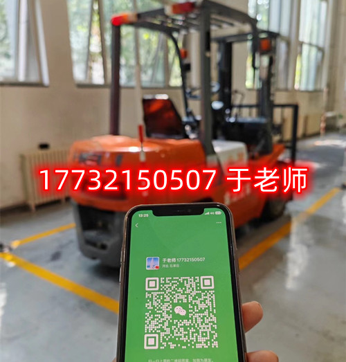 石家莊叉車證怎么報名？叉車證報考詳細流程