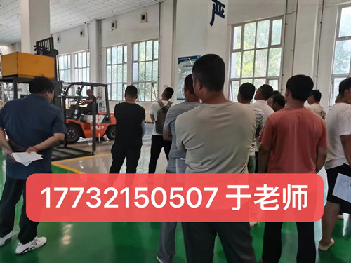 河北省叉車證官網報名入口