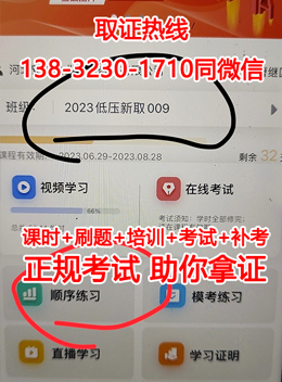 石家莊焊工證怎么考？電焊證要多少錢