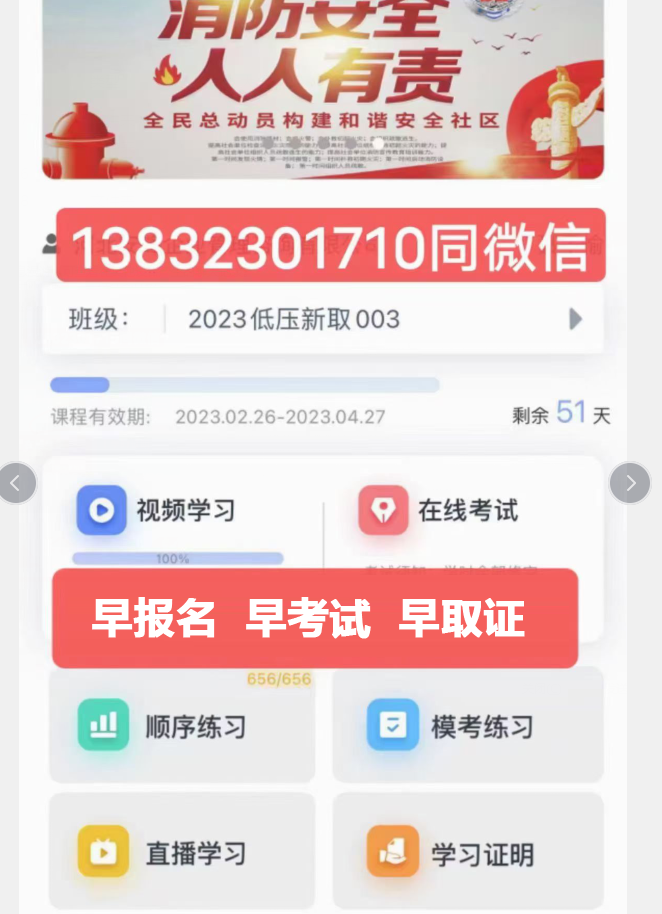 QQ截圖20230430082558.png