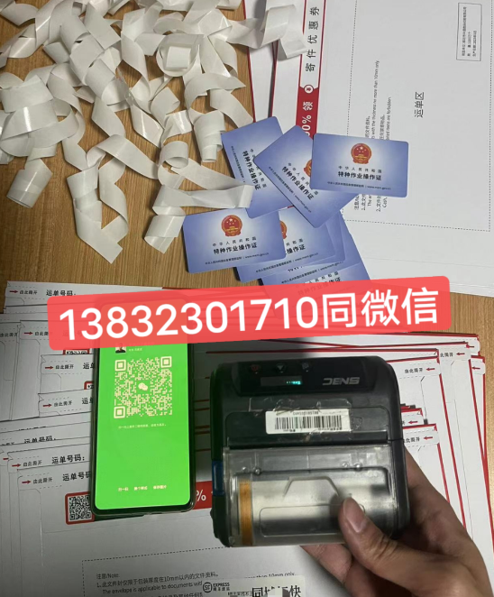 國家應急管理局焊工證怎么辦理？