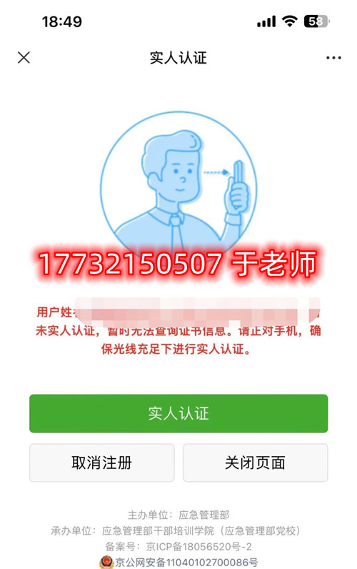 焊工證電工證怎么查詢(xún)？電子版證書(shū)下載方法