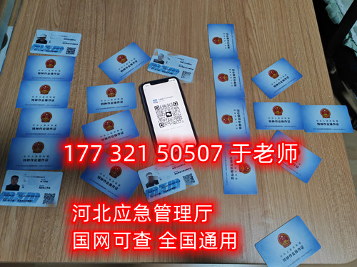 安監局電工證考試通過后多久可以拿到證？
