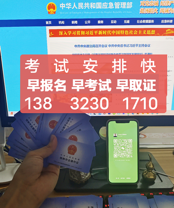 QQ截圖20230717152004.png