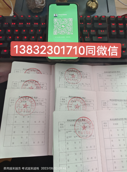 QQ截圖20230603220210.png