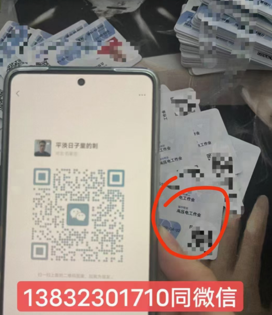 安監(jiān)局新版電工證考證怎么考？哪里報名？多少錢？